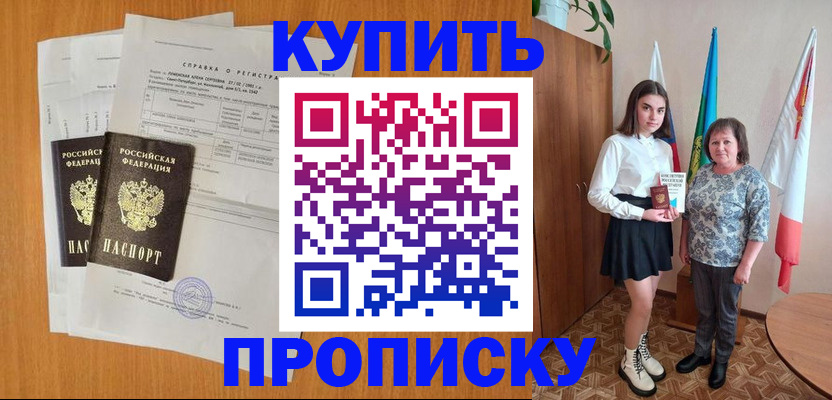 форма 3 в Симферополе