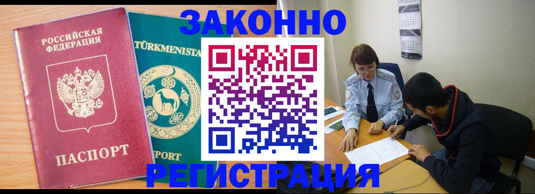 пропишу в квартире в Симферополе
